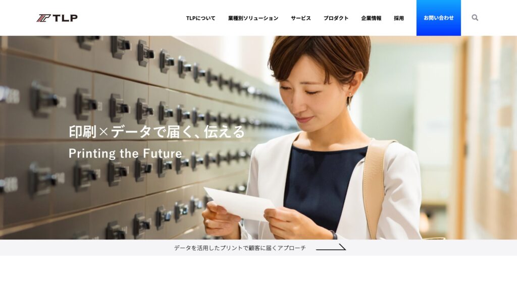 株式会社TLPの画像