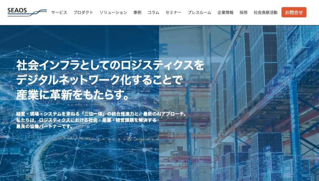 シーオス株式会社の画像