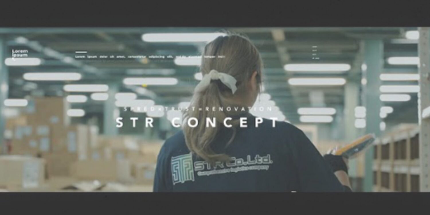 エスティーアールの画像3