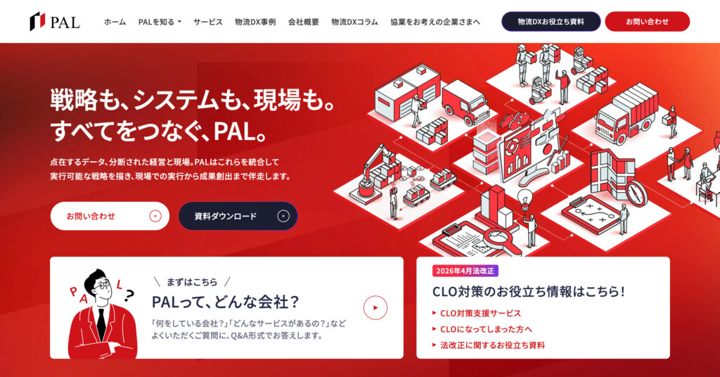 株式会社PAL（パル）の画像